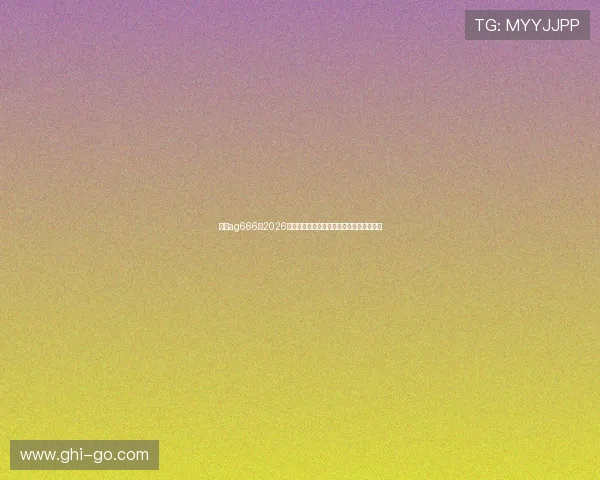 亚娱ag666：2026年世界杯热门球队分析与晋级形势全面解读